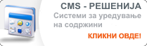 CMS - производи - Системи за уредување на содржини